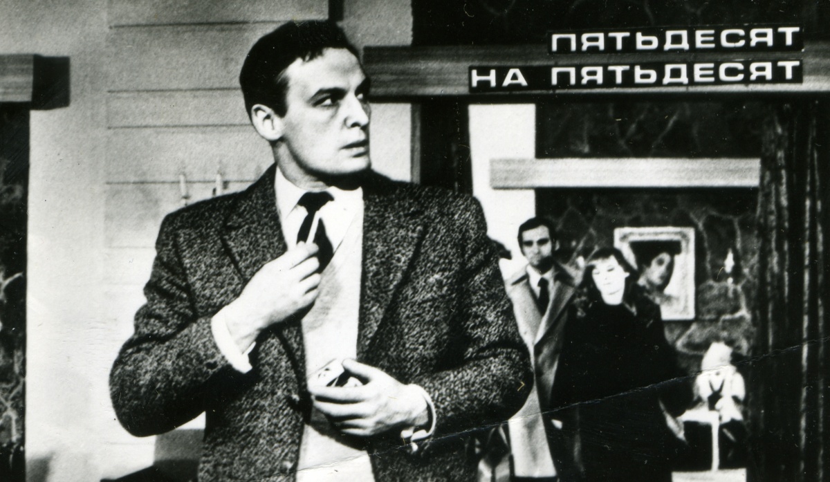 Кадры из Пятьдесят на пятьдесят (1973)
