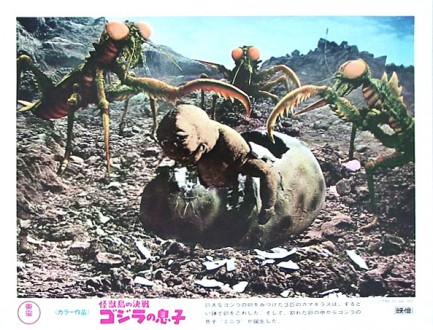 Кадры из Сын Годзиллы (1967)