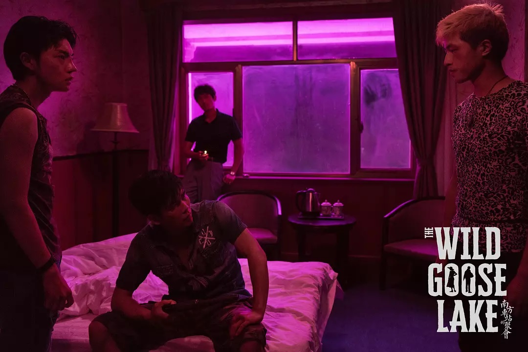 Кадры из Озеро диких гусей (2019)