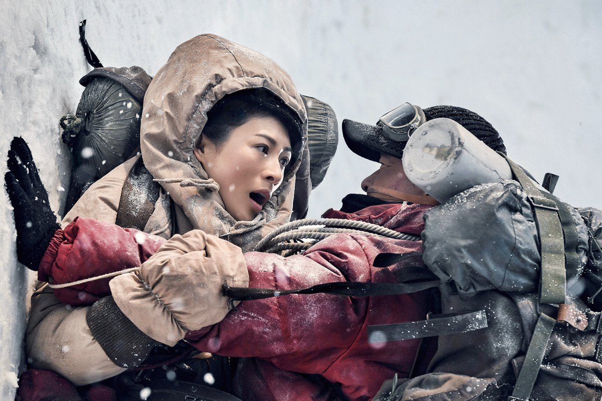 Кадры из Восхождение (2019)
