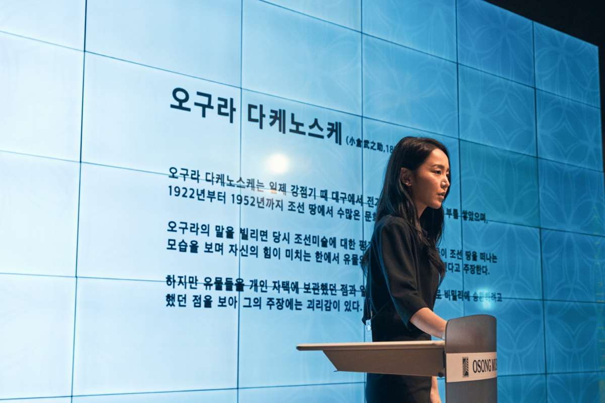 Кадры из Ограбление склепа (2020)