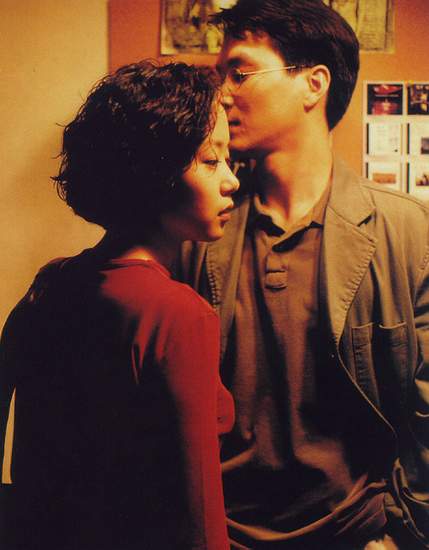 Кадры из Связь (1997)