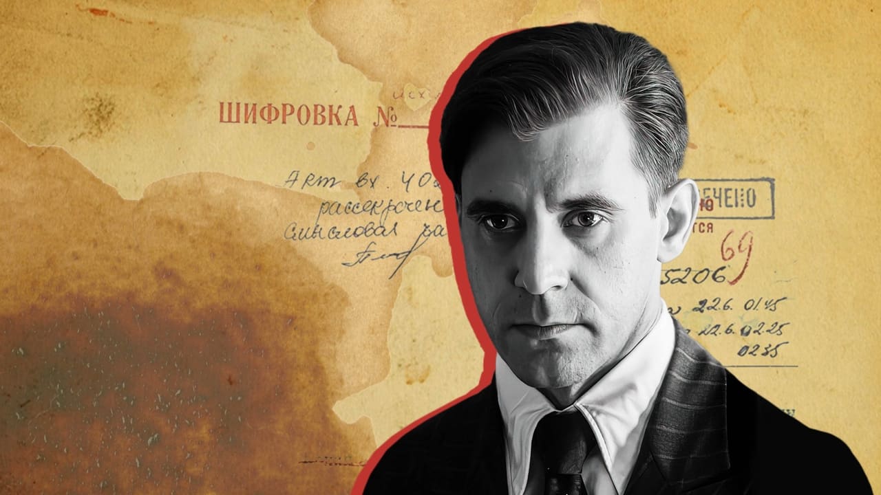 Кадры из Начальник разведки (2022)
