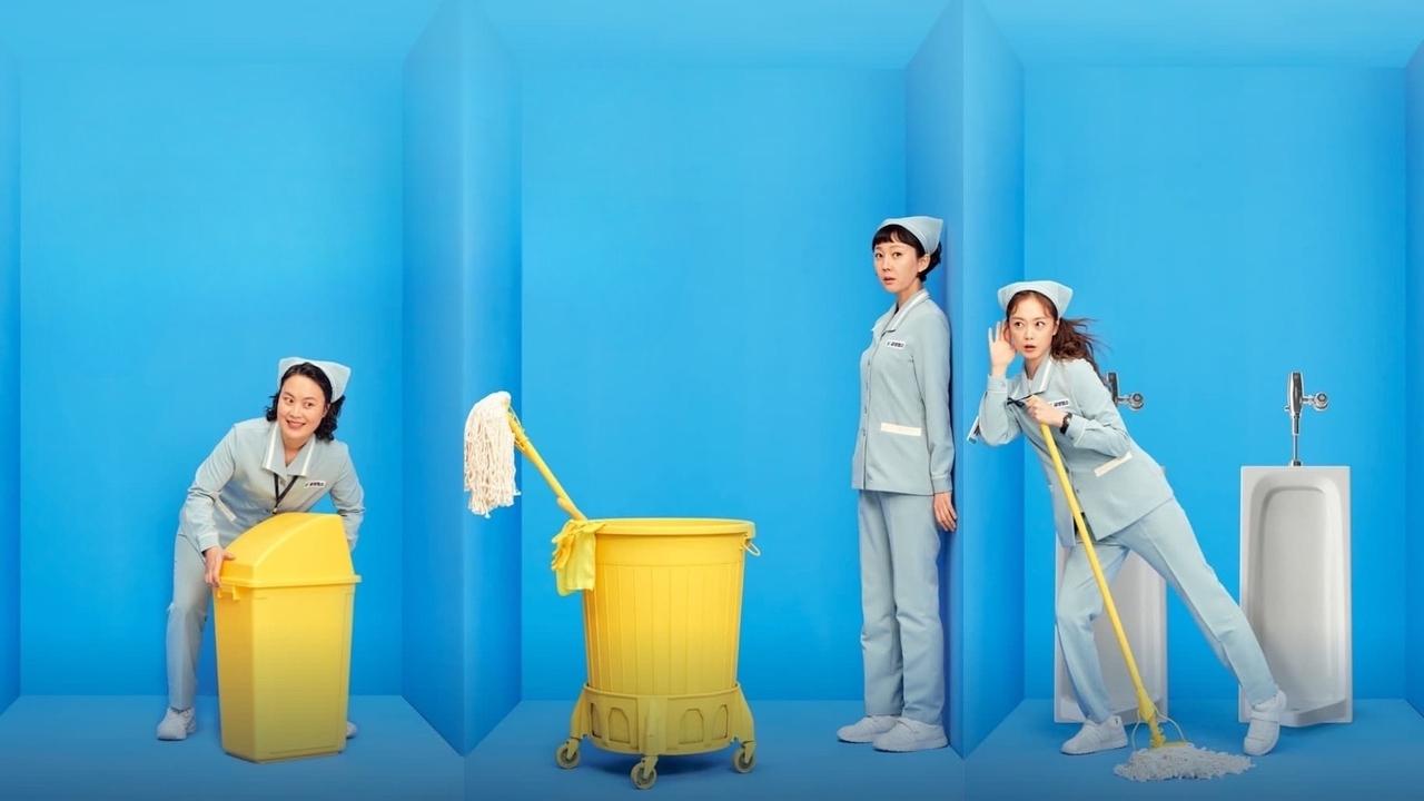 Кадры из Уборка (2022)