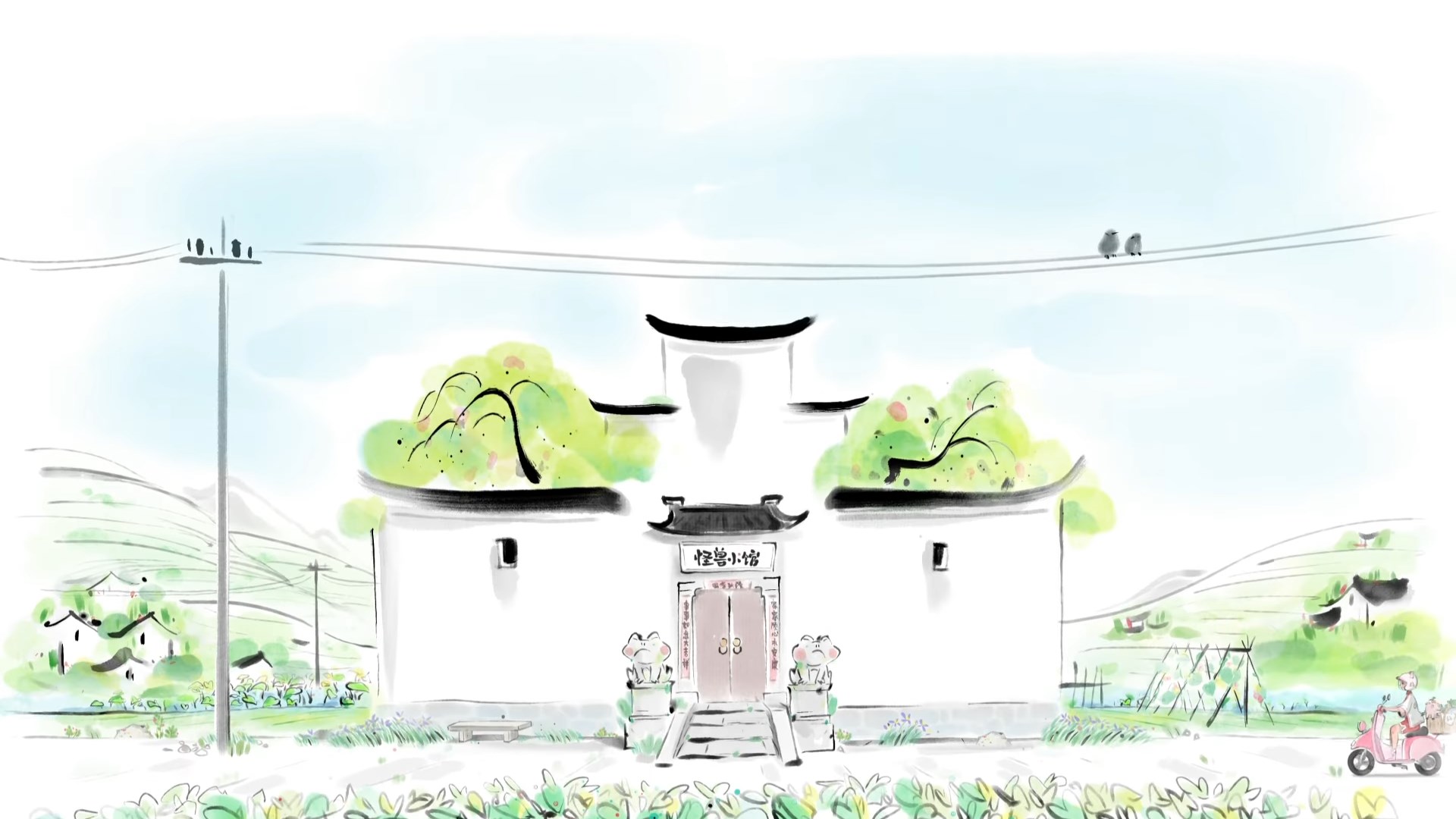 Кадры из Закусочная монстров (2023)
