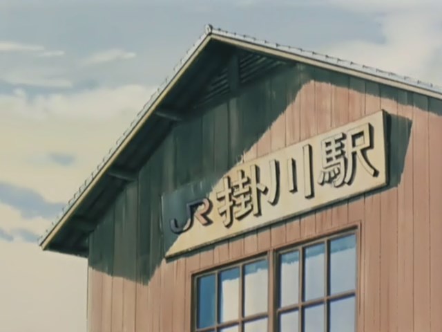 Кадры из Бьет Синяя Легенда! (1993)