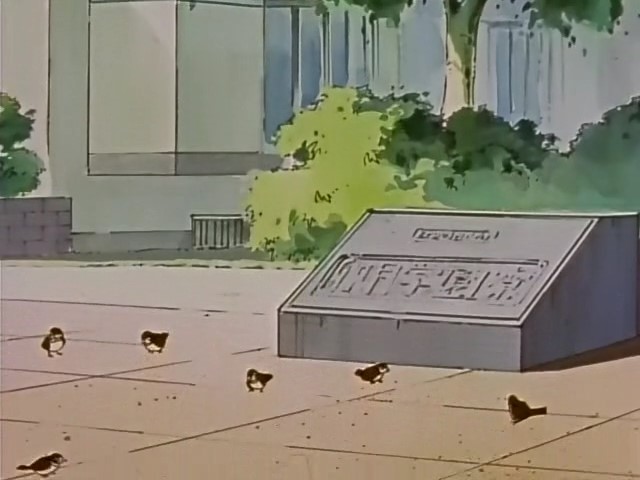 Кадры из Какюсэй (1999)