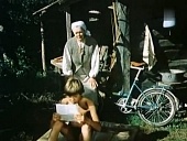 Примите телеграмму в долг (1979)