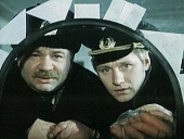 Шаг навстречу (1976)