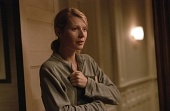 Доказательство (2005)