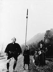 Окровавленное копьё на горе Фудзи (1955)