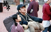 Возвращение домой (2014)