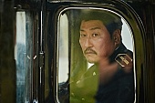 Шпион / Секретный агент (2016)