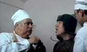 Имя (1988)