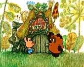 Винни Пух и день забот (1972)
