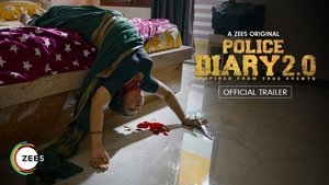 Полицейский Дневник 2.0 (2019)