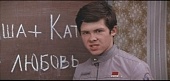 Москва — Кассиопея (1974)