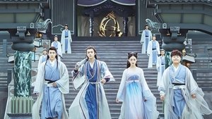 Гора Священного меча (2019)