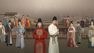 Песнь о дочери эпохи Великой Тан (2021)