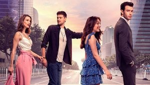 Игра судьбы (2021)