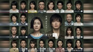 Твоя очередь (2019)