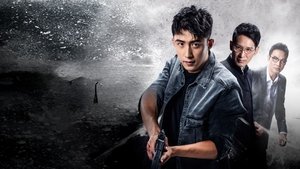 Гром (2019)