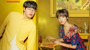 Удачный роман (2016)