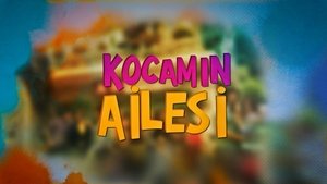 Семья моего мужа (2014)