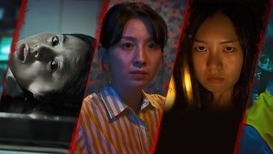 Полночный хоррор: 6 ночей (2022)