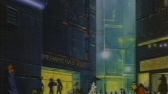 Эльф 17 (1987)