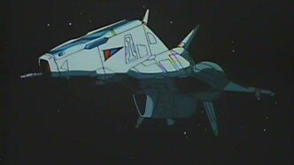 Космический полицейский Джасти (1985)