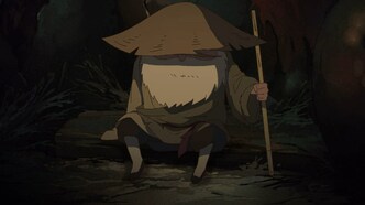 Господин Мяо (2020)