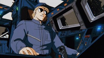 Проект А-ко (1986)