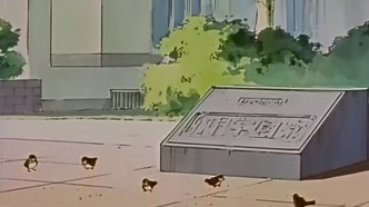 Какюсэй (1999)