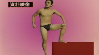 Мисс Критические Дни (1999)