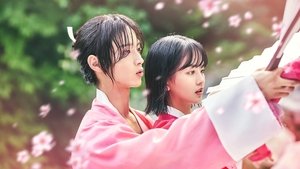 Сказка о Нок Ту (2019)
