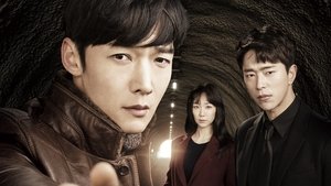 Туннель (2017)