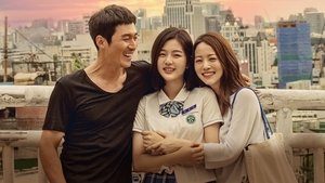 Плохой папа (2018)