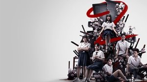 Девушка из ниоткуда (2018)