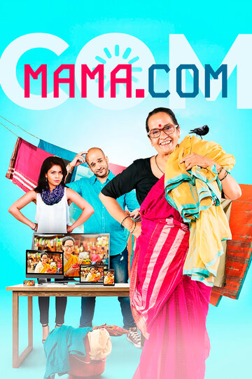 Смотреть Мама.com онлайн в HD качестве 720p