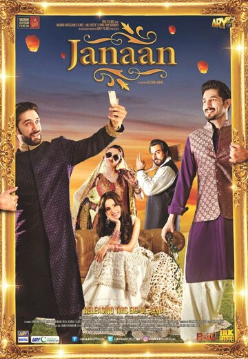 Смотреть Janaan онлайн в HD качестве 720p