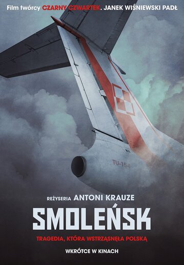 Смотреть Смоленск онлайн в HD качестве 720p