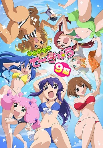 Смотреть Теннис онлайн в HD качестве 720p