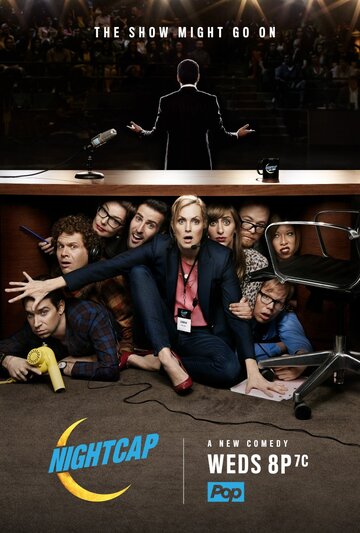Смотреть На ночь глядя онлайн в HD качестве 720p