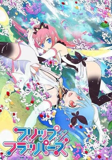 Смотреть Хлопушки-колотушки онлайн в HD качестве 720p