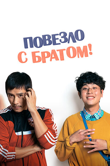 Смотреть Это только мой мир онлайн в HD качестве 720p