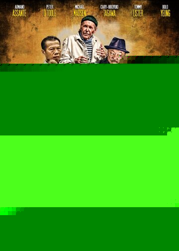 Смотреть Бриллиантовый картель онлайн в HD качестве 720p