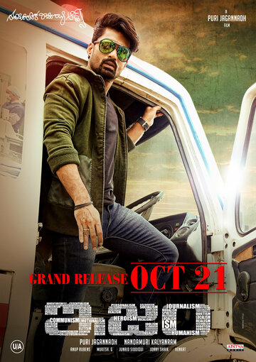 Смотреть Журналисты онлайн в HD качестве 720p