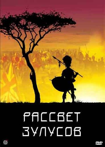 Смотреть Рассвет зулусов онлайн в HD качестве 720p