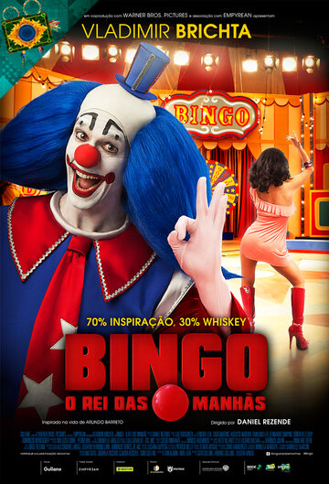 Смотреть Бинго — король утреннего эфира онлайн в HD качестве 720p